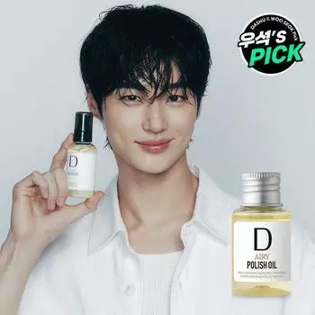 Dashu Pro Airy Polish Oil 30 мл