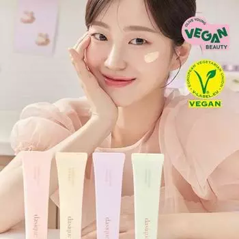 DASIQUE Корректирующая солнцезащитная база 30 мл 04 Pure Lavender