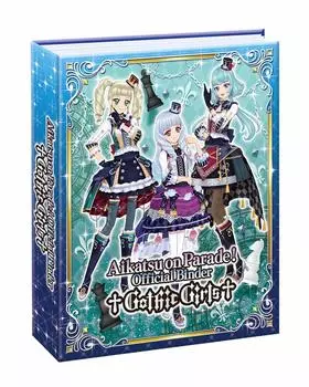 Дата Кардас Айкацу на официальном параде готических девушек Binder!