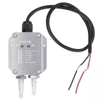 Датчик давления воздуха, датчик давления ветра из алюминиевого сплава для подземной вентиляции