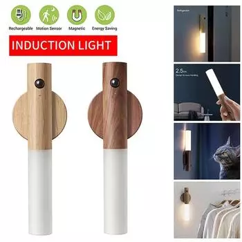 Датчик движения Деревянный Ночной Светильник Беспроводной Тип C Перезаряжаемый Светодиодный Настенный Светильник Для Спальни Прикроватная Лампа Для Кухни 3 Цвета в Одной Лампе 3color in one lamp&Type C