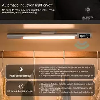 Датчик движения Ночной свет 3 цветовых температуры 4 уровня яркости Перезаряжаемый Магнитное крепление чёрный