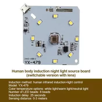 Датчик движения Pir для человеческого тела, инфракрасный индукционный ночник, светодиодная плата, зарядка, подзарядка, модуль управления ночной лампой