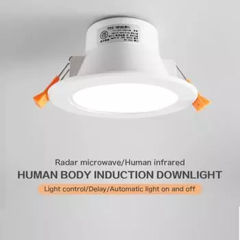 Датчик движения PIR LED Downlight Night Light Встраиваемый потолочный светильник 20 Вт 15 Вт 10 Вт 5 Вт Downlight Ванная комната Кухня Внутреннее освещение White