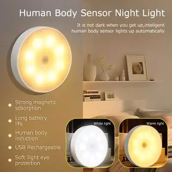 Датчик движения светодиодный ночник USB перезаряжаемый ночник для кухонного шкафа гардеробная лампа лестница беспроводной светодиодный светильник для шкафа