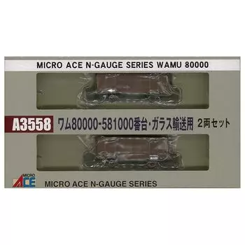 Датчик N micro ace серии WAM 80000/581000/для перевозки стекла/набор из 2-х вагонов A3558 модель железной дороги грузовой вагон