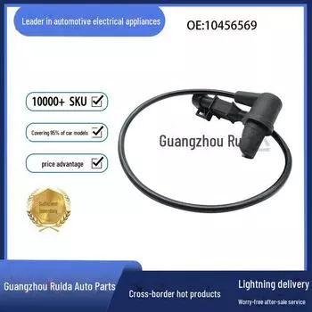 Датчик положения коленчатого вала автомобиля Changan 10456569