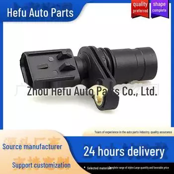 Датчик положения коленвала для Chery 12141485844 04693135AA 12141485844