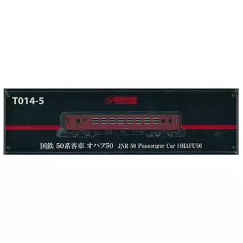 Датчик Rokuhan Z T014-5 JNR 50 серия легковой автомобиль номер 0 Ohafu 50