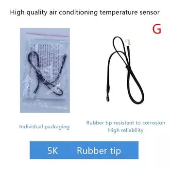 Датчик температуры кондиционера 5K 10K 15K 20K 25K 50K Датчик трубки кондиционера Резиновая головка Медная головка