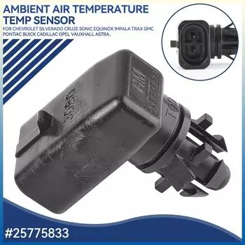 Датчик температуры наружного воздуха 25775833 15936931 для GM GMC Buick Chevrolet Cruze Cadillac Opel Vauxhall Astra Vectra