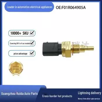 Датчик температуры воды для автомобиля Chery F01R064905A null