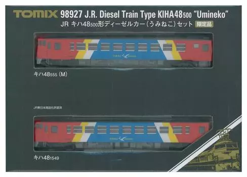 Датчик TOMIX N 989271 Kiha48 500 тип Umineko набор (ограниченное) 2-вагонный