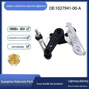 Датчик высоты кузова автомобиля Tesla, аксессуар 1027941-00-A null