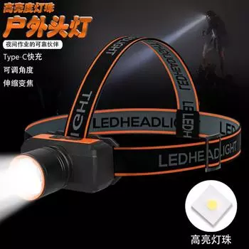 Датчики Яркий свет Ночной свет для рыбалки Белые лазеры Многофункциональный Зум Наружное Рыболовное Головное освещение Налобные фонари One Size