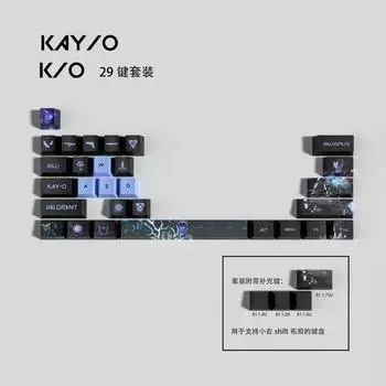 Dauntless Contract Key Cap Jie Feng Key Cap Valorant Jett Key Cap Valorant Game Key Cap 29 Keys kay-o