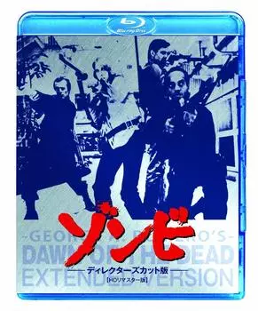 Dawn of the Dead Cut HD Remaster Edition Director s [Blu-ray]