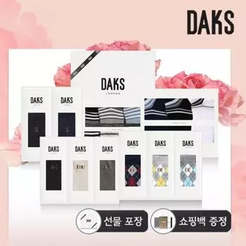 Dax 2024 Dax Socks 15 Piece Socks Gift Set For Ladies Gift Wrapping+free Shopping Bag 01.DK25489