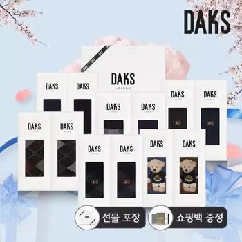 Dax Dax Socks Gentleman Ladies 15 Choice 1 Socks Gift Set + Free Department Store Shopping Bag 01.DK24302