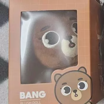 Day6 24 Denimals Room