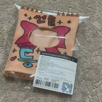 Day6 Denimals Petitimals Подарочный наряд Ke