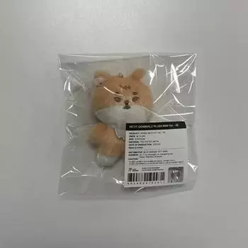 Day6 Denimals Petitmal s Purple Mulk