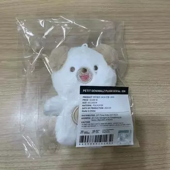 Day6 Denimals Petitmals Puml Don Do It