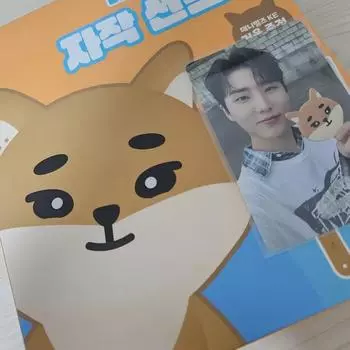 Day6 Denimals Suncream Full Set With Foca