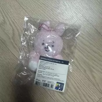 Day6 Doll Seated Phil