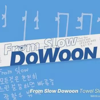 Day6 Dowoon Слоган Полотенце Продажа