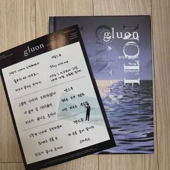 Day6 Even Of Day Iode Gluon Album