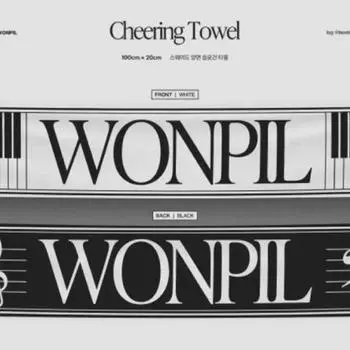 Day6 One Pill Towel Slogan