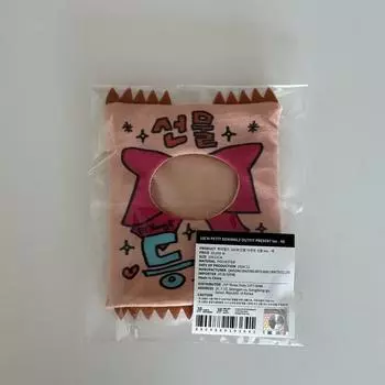 Day6 Petitmels Doll Clothes Case