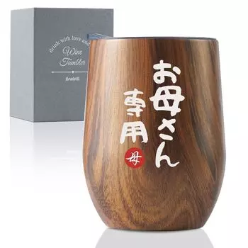 Day Birthday Stainless Steel Tumbler Thank You Mom Message Vacuum Wood Grain Mother s Mother s Present, Cup, Gift, 350ml, Warm/Cold, Insulated,