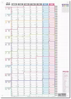 DAYS LINK 1 год Сводный календарь Плакат СЕТКА 2025 Начинается в январе Начинается в понедельник Большой настенный плакат Reiwa 7 A2