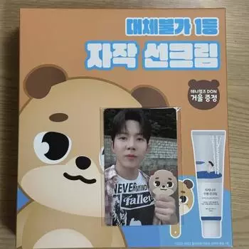 Daysix Denimals Солнцезащитный крем Полезный Неоткрытый Полный Набор