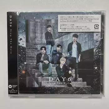 Daysix Japanese Album Unreleased Stop The Rain Regular Edition