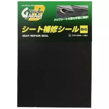 Daytona Seat Repair Seal BIG [Fine/Main Black] 72340