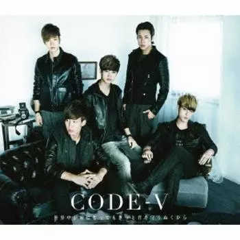 Даже если весь мир станет моим врагом, я обязательно защищу тебя [cd+dvd] First Press Limited Edition B