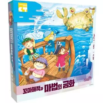 Dazzle Edu Board Game Thinking Adventure Little Pirate and Magic Gold Coin, popular Korean game