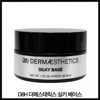 DBH Dermesterix Silky Base 28 г, 1 шт.