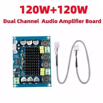 DC12-26V 2*120W двухканальный цифровой стерео аудио усилитель мощности плата высокой мощности CS8673 DIY 240W Amplificador звуковая плата