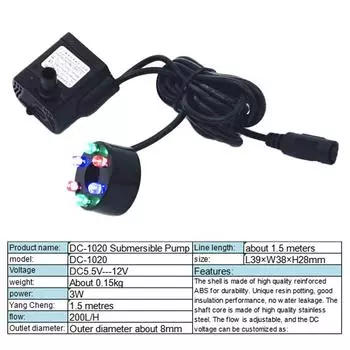 DC5.5-12V 3W Цветной свет DC насос 6 перфорированных водонепроницаемых светодиодных ламп с присоской насос для пруда для рыб Аквариум 3W чёрный