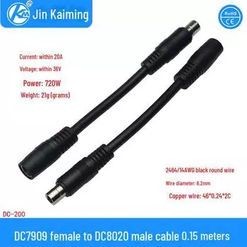 DC7909 Female to DC8020 Male наружный зарядный кабель-адаптер для мобильного накопителя энергии Xiaoer 2464/14AWG