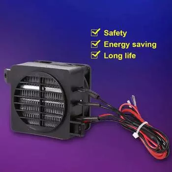 DC 12V 100W Комнатный обогреватель Энергосберегающий Автомобильный вентиляторный обогреватель Постоянная температура Отопление Обогреватели Низкое потребление Безопасная грелка для ног