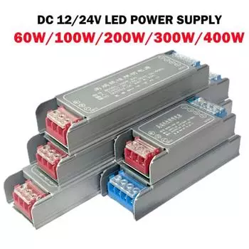 DC 12V 24V импульсный источник питания AC176-264V беззвучный трансформатор освещения 60W 100W 200W 300W 400W светодиодный драйвер питания адаптер 12V 60W