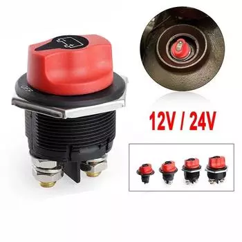 DC 12V 50A 100A 200A 300A автомобильный раллийный аккумуляторный выключатель-разъединитель комплект выключателя-разъединителя для грузовика, автомобиля, мотоцикла, лодки