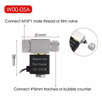 DC 12V электромагнитный клапан-регулятор из алюминиевого сплава CO2 электромагнитный клапан для аквариума аксессуары для комплекта генератора CO2