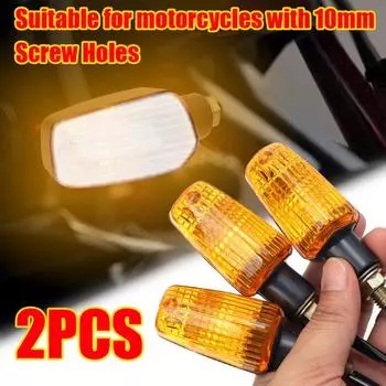 DC 12V мотоциклетный указатель поворота сменные аксессуары для мотоцикла янтарный индикатор поворота для 10 мм мотоциклетного винта