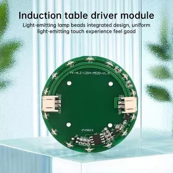 DC 24V/5A светодиодный светоизлучающий модуль Light River/Starry/Sensing Table сенсорный переключатель электронный приводной модуль